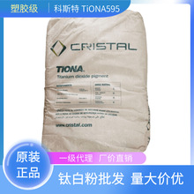 ��˹��R-595��tʯ��⁰׷� �����w �߹�� �߷�ɢ��