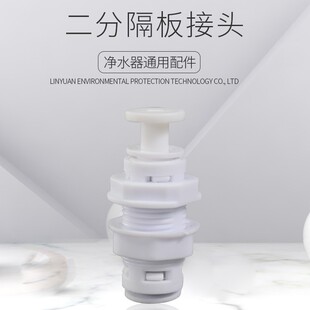 ��ˮ��2�ָ�����^ 1/4�A����^ �ڒ����w��ˮ�C����ֱֱͨͨ�ܼ�