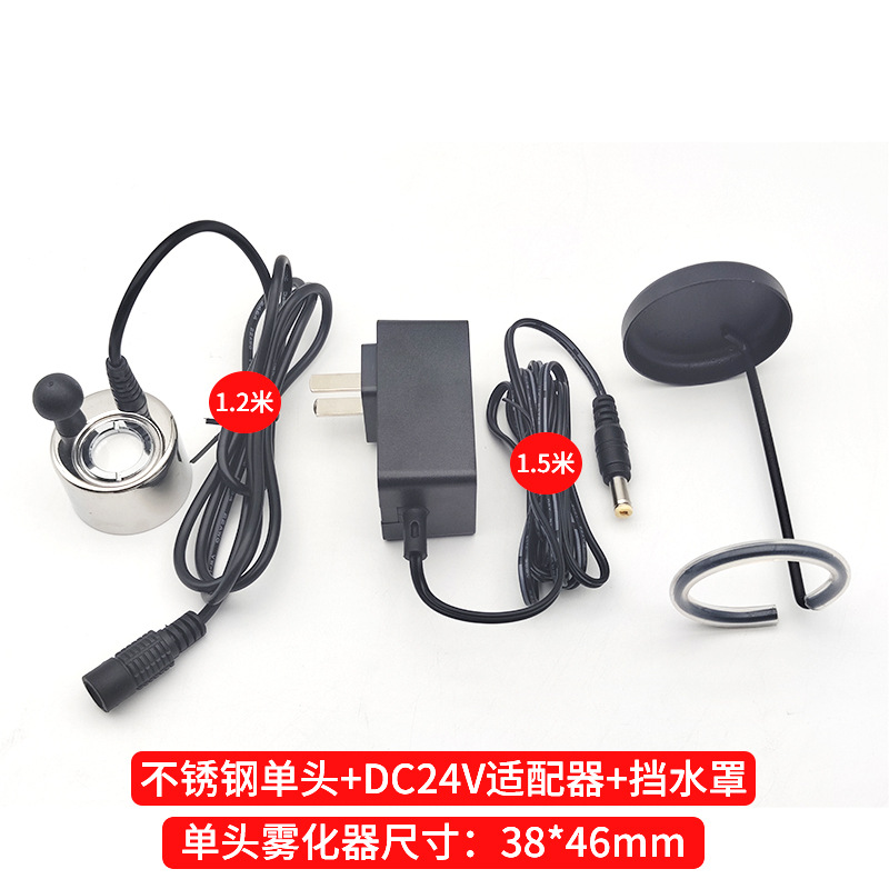 Mixuan sola cabeza atomizador de acero inoxidable desinfección aromaterapia llama humidificador Accesorios