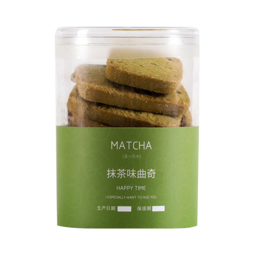 PS jar round cookie packaging box transparent plastic chocolate candy cute packaging sealed jar