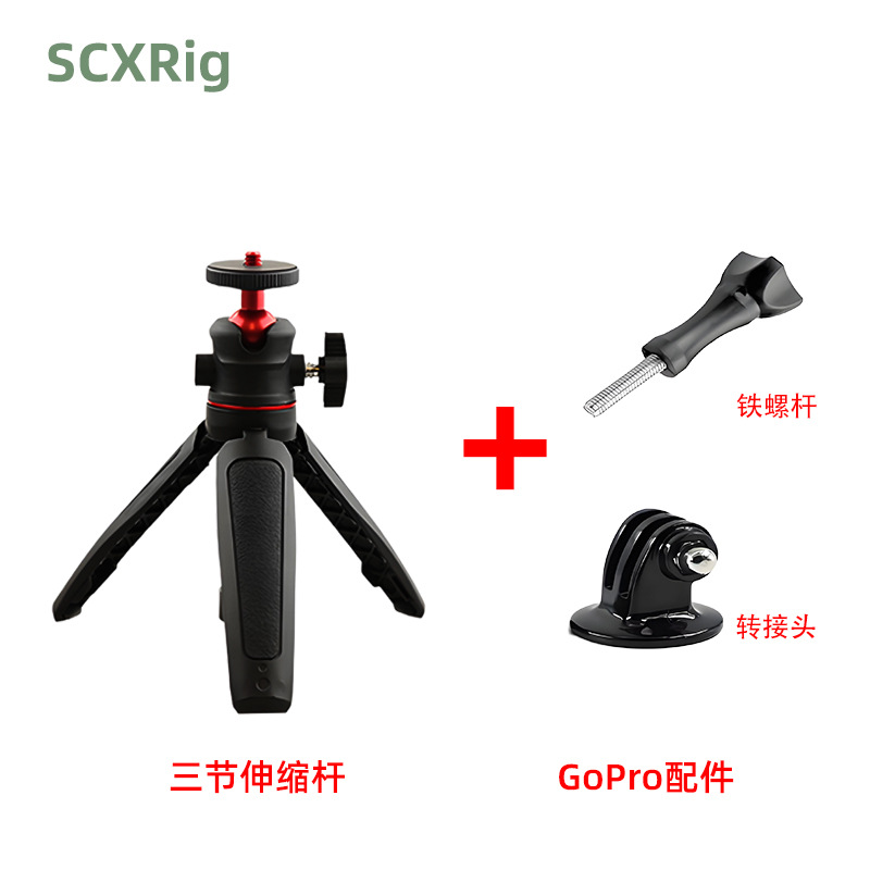 Trípode pocket3 transfronterizo trípode de escritorio palo selfie micro SLR vlog teléfono móvil portátil soporte en vivo