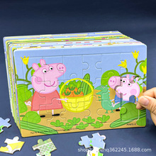 儿童益智小猪拼图2岁3男孩女孩幼儿佩奇纸质拼图宝宝早教智力玩具