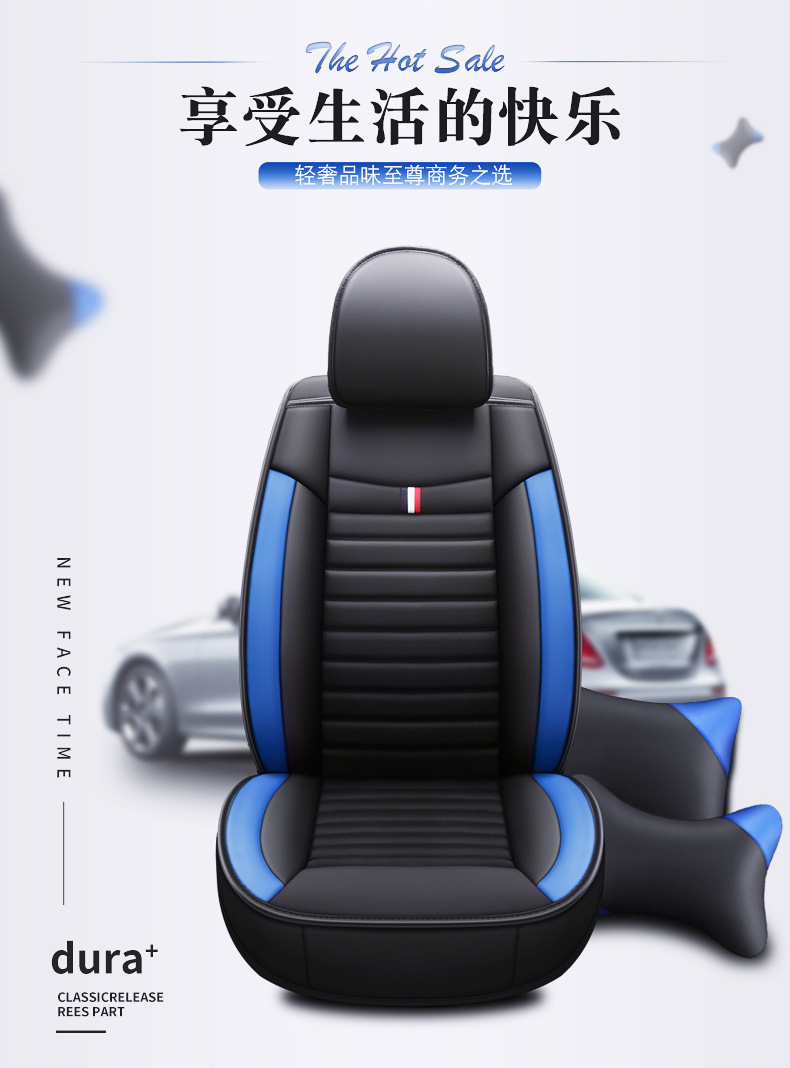 Five-seat four-season GM cushion full-enclosed cushion cover leather seat cover wear-resistant and durable non-detachable seat