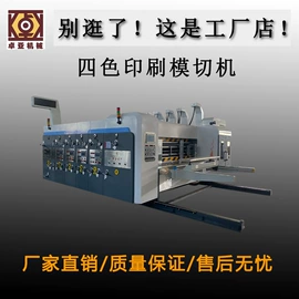 纸包装机械;其他包装成型;其他印刷设备