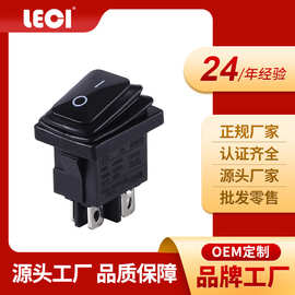 LECI4脚防水开关翘板IP65船型PA66环保阻燃料+黄铜6脚船型开关
