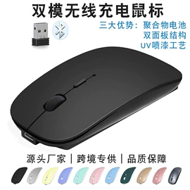 光电鼠标;电脑外设产品;键盘