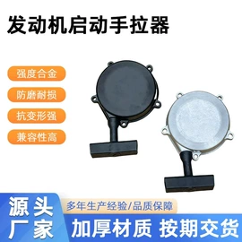 沙滩车;摩托车通用件;摩托车轮毂