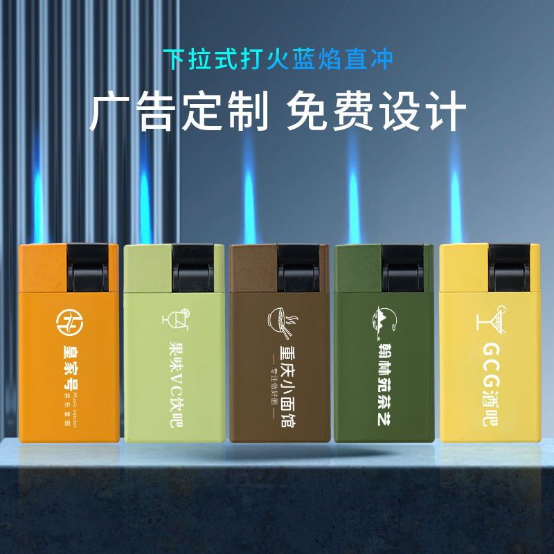 Lighter wholesale thickened metal iron shell windproof lighter free customized creative advertising printing lettering