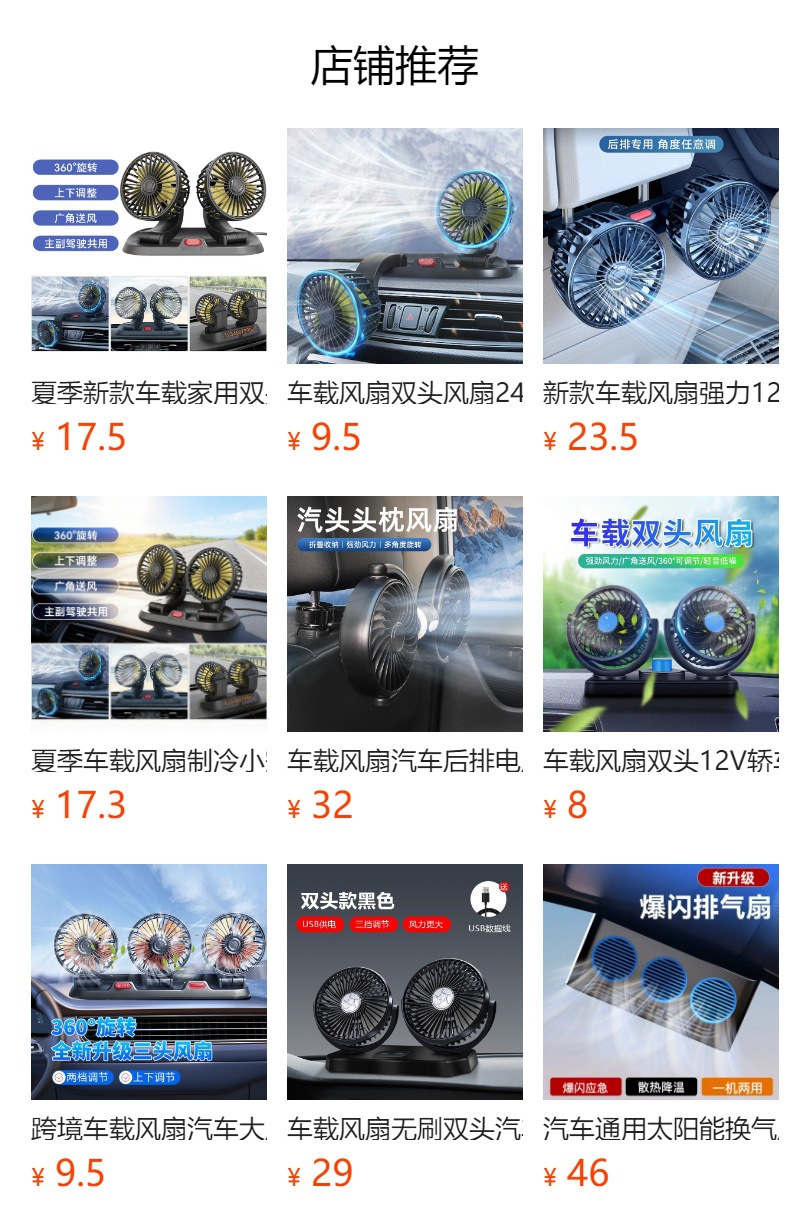 Summer Lace Car Curtains, Sunshade Curtains, Baby Car Sun Protection Curtains, Suction Cup Side Window Rear Sunshade Curtains