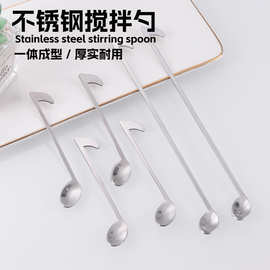 厂家现货网红日韩创意餐具抖音音符勺子迷你长柄不锈钢咖啡搅拌勺
