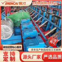 厂家供应 强筋C型钢檩条 成型机组机器 抗震支架滚压成型设备