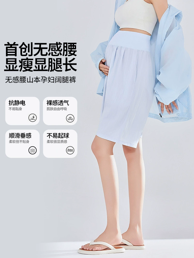Пляжные шорты для беременных, летние тонкие брюки, oversize, высокая талия, большой размер