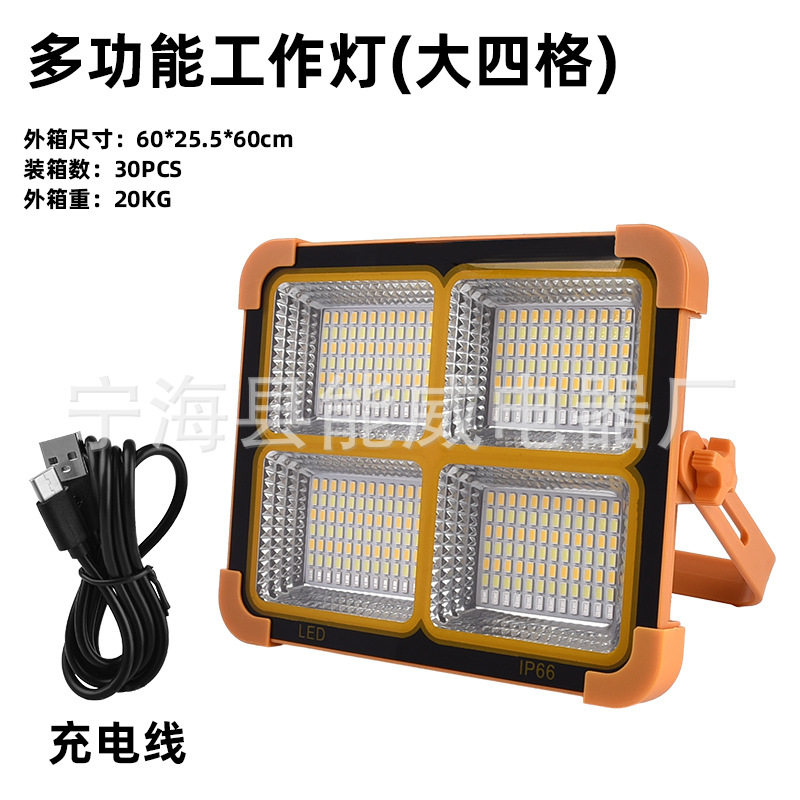 대형 4 그리드 홍수 조명 내장 배터리