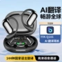 苹果华为蓝牙续航耳机