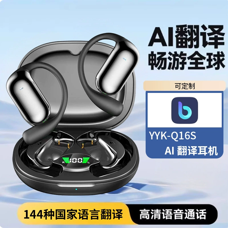 2024 new headset for Huawei Apple wireless sports Bluetooth headset noise reduction not in-ear super long battery life