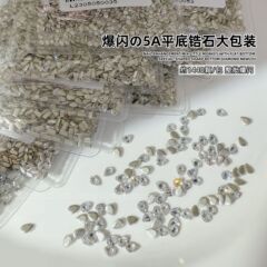 整批爆闪平底锆石美甲钻迷你小号马眼水滴正方透白色锆石指甲饰品