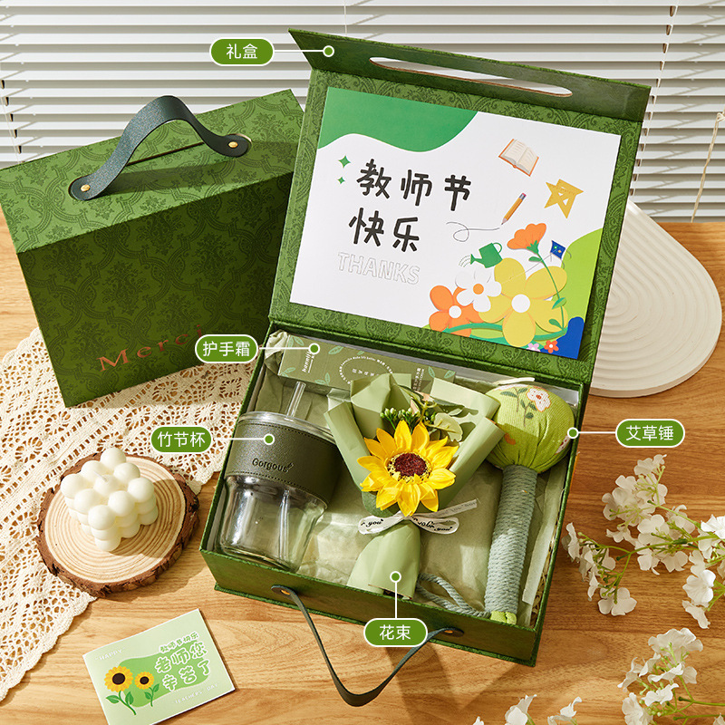 教师节礼物森系伴手礼送学校男女老师高档实用礼盒机构礼品定制|undefined