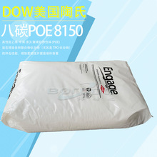 ��������POE8150������bĤ͸�����g��TPO�ۺ��￹�_��������8150