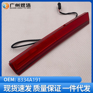 8334A191 �m��춏V�������ȸ�&zwnj; GK1W ��β���� ��λ�x܇��