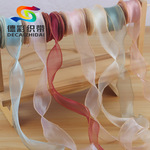 4CM金线边鱼尾纱缎带鲜花包装花束材料蛋糕装饰彩带服装丝带批发