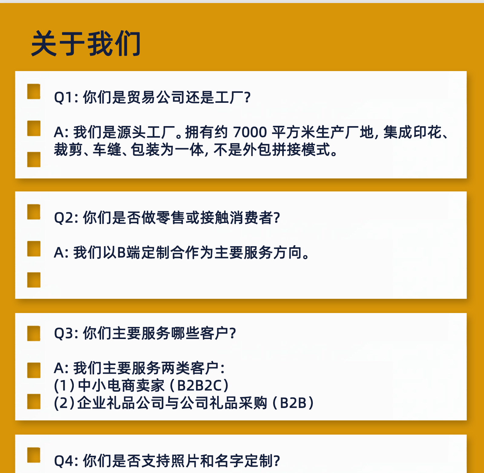 纺织品标准化生产文件系统｜确保长期一致性