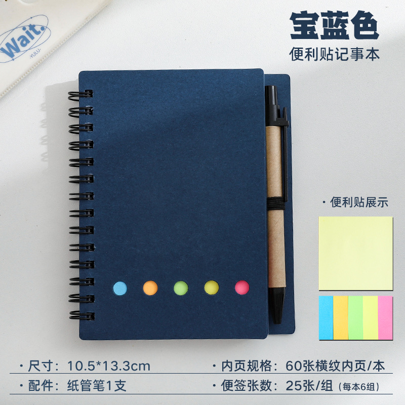 Transfronterizos A6 bolsillo bobina libro mayorista de estudiantes notebook puede rasgar N veces color post-it combinación banda de notas