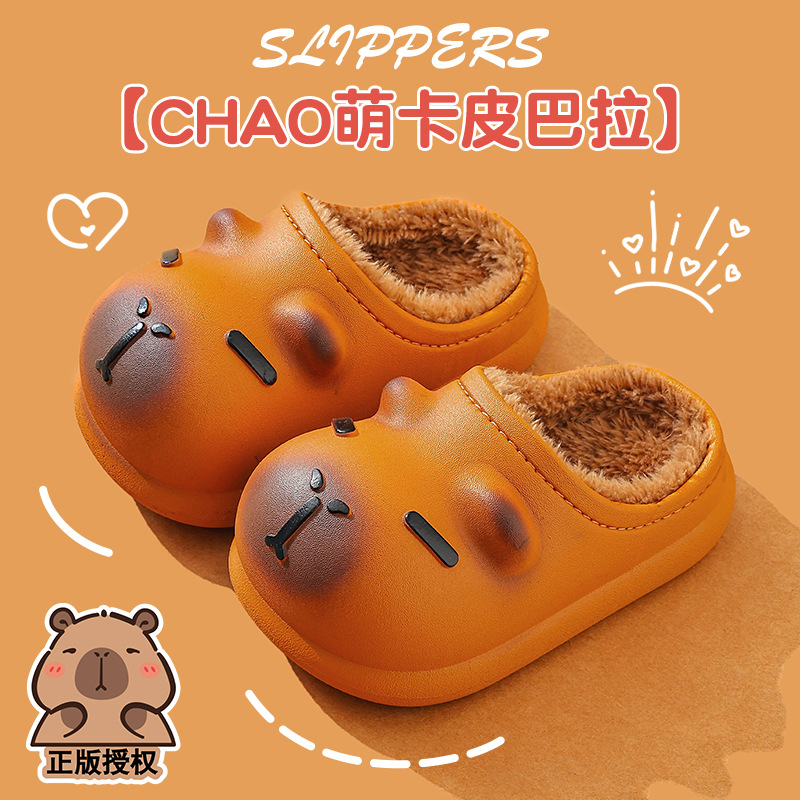 Zapatillas de algodón para niños Capibara, zapatillas de algodón para niños y niñas de invierno, zapatillas de algodón para padres y niños, zapatos de algodón para niños mayores y niños