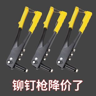 New Rivet Gun Automatic Rivet Gun Manual Core Rivet Toilet Door Hinge Rivet Gun Rivet Gun Manual