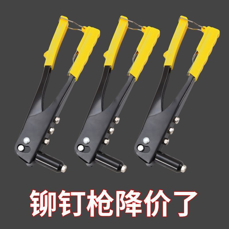 新款铆钉枪自动拉铆枪手动抽芯铆钉卫生间门合页柳钉枪拉钉枪手动