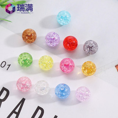 廠家直供DIY彩色爆花裂紋冰裂圓珠散珠串珠手機鏈亞克力飾品配