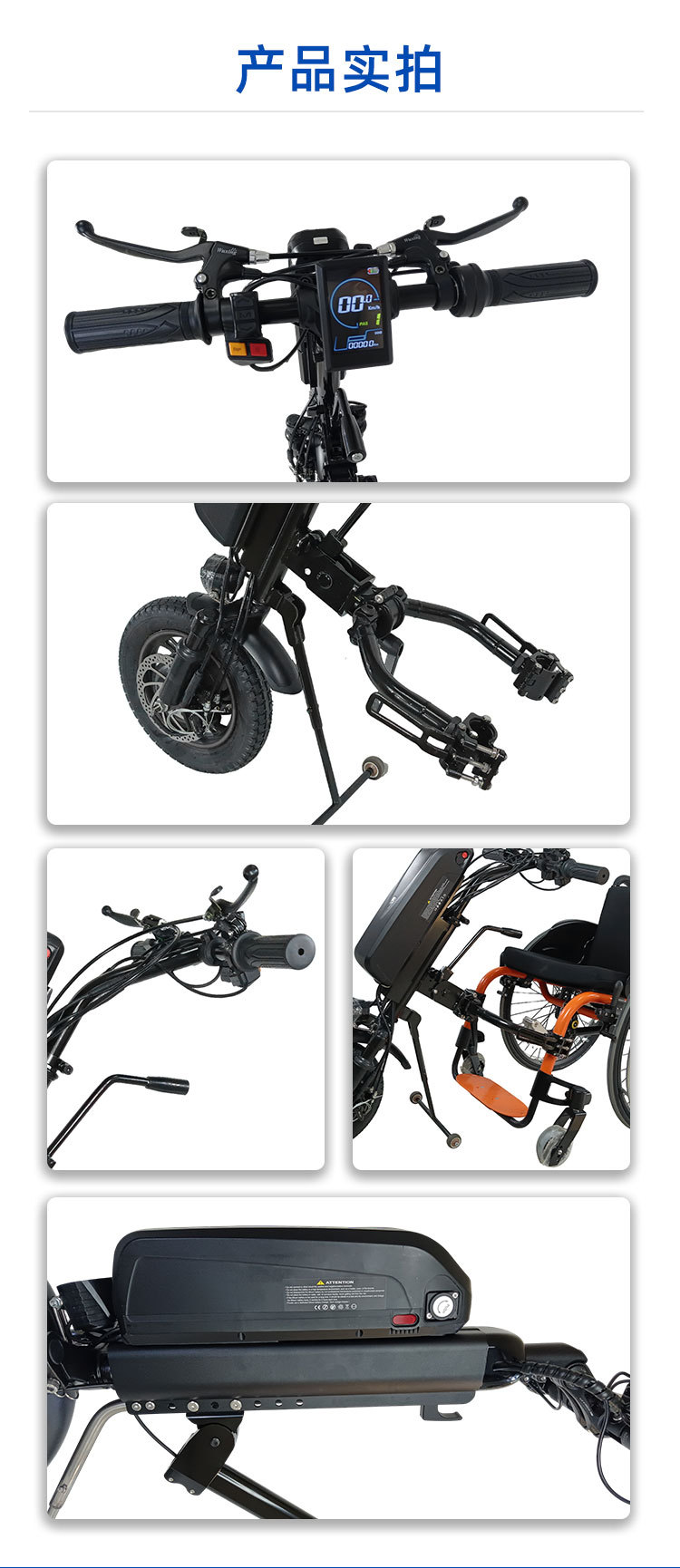 12inch Double-Arm Wheelchair Front Unit, Disability Vehicle Accessories, Front-Drive Trailer, High-Power Motor, Quick-Release Front Unit