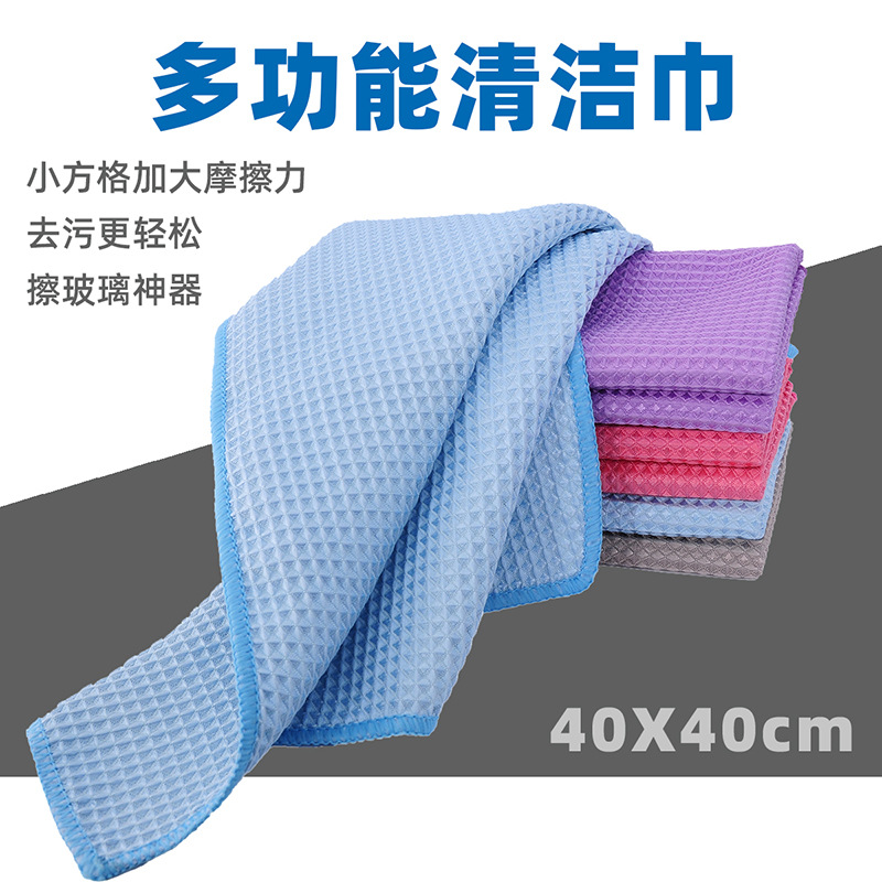 waffle bar coffee machine cloth absorbent decontamination household scouring cloth microfiber pineapple cloth wholesale