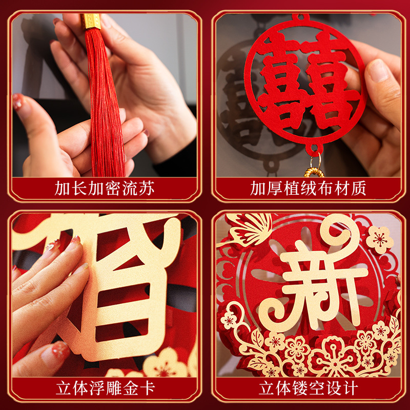 Wedding decoration for the groom's room, new apartment living room, flower arrangement for the wedding, bride's bedroom, set of lucky character hanging ornaments