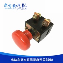 �m���늄�܇��܇�Cе�o���Դ����_�P��ͣ�_�PZJK125A-ED250A