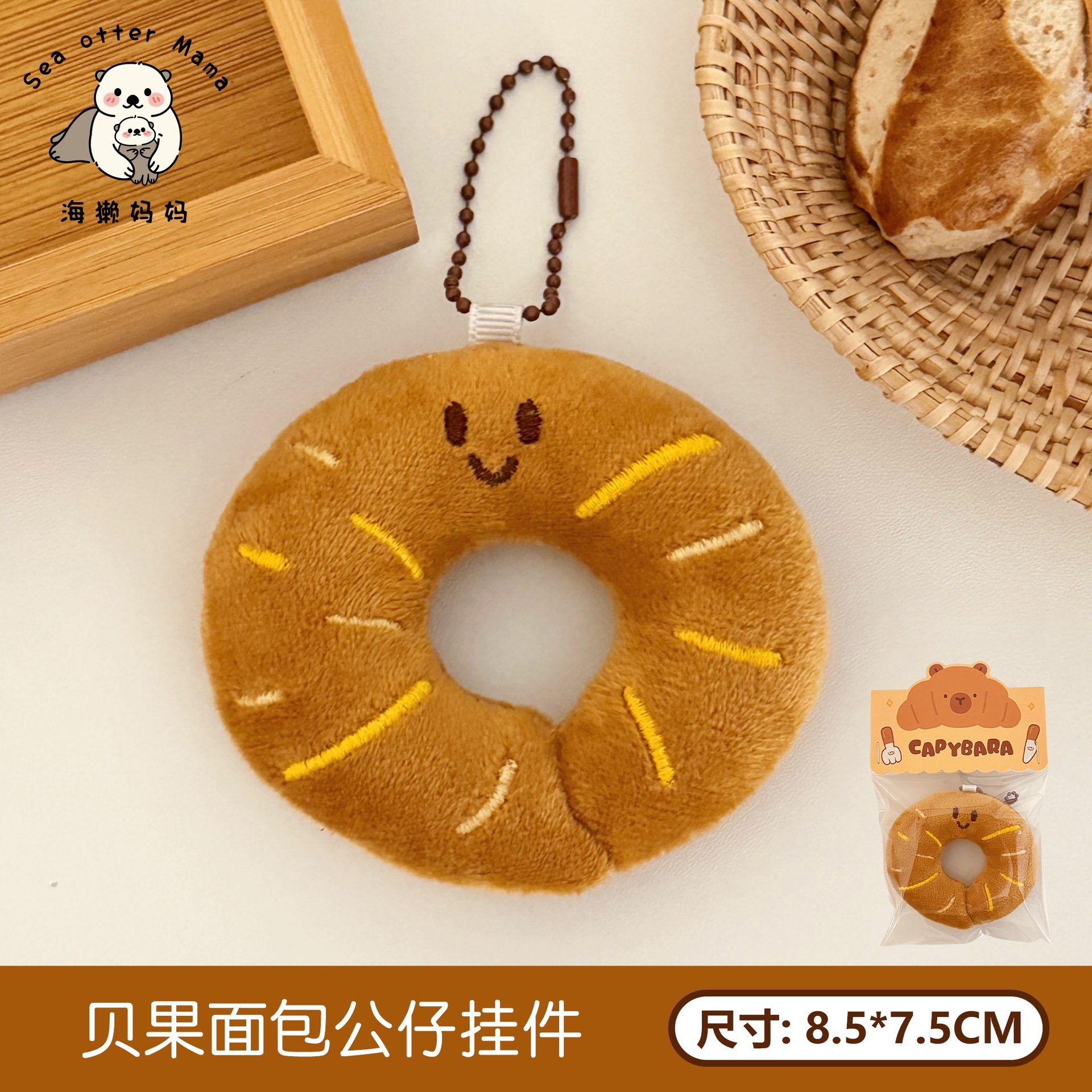 Dibujos animados creativos comida muñeco de peluche colgante niña todo fósforo llavero mochila colgante decoración muñecos al por mayor image 34