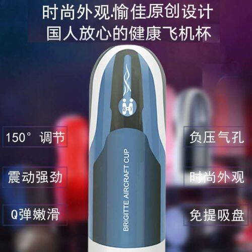 Male Electric Massager with Realistic Vagina Simulation, Hands-Free, Adult Toy, Realistic Vagina Mold