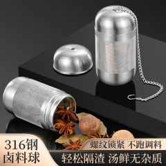 工場卸売り316ステンレス茶漏コーヒーフィルター茶隔泡茶神器過茶器茶葉網漏
