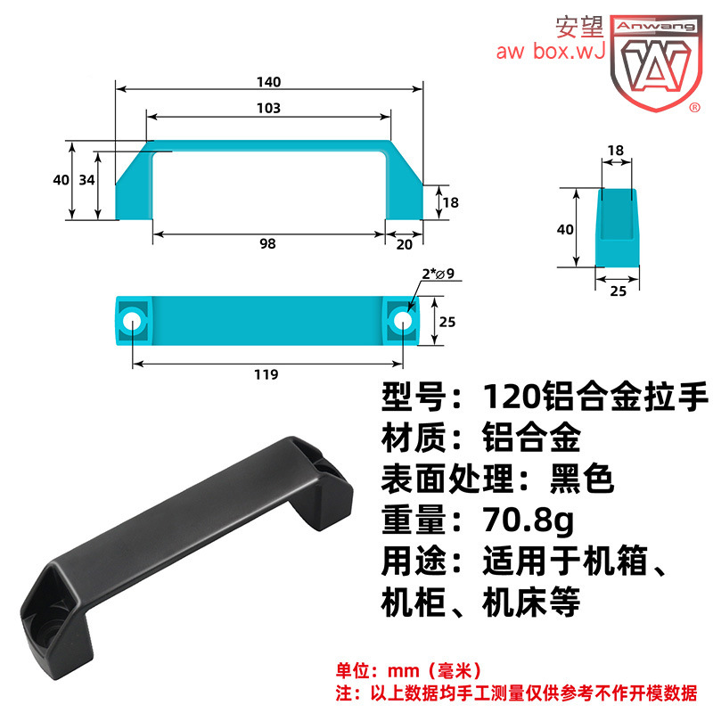 AW Anwang espacio sólido puerta de gabinete de aluminio cajón negro moderno simple manija de nylon pequeña manija image 11