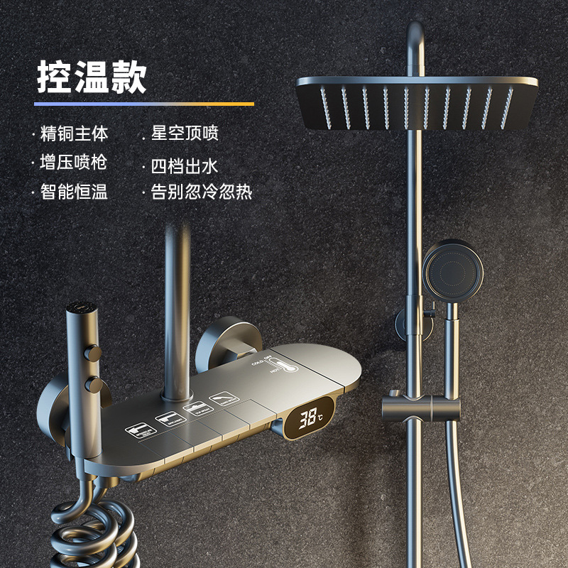 Pistola gris ducha traje de piano llave Dispositivo de ducha válvula mezcladora cobre temperatura constante pantalla digital sobrealimentado boquilla de Ducha