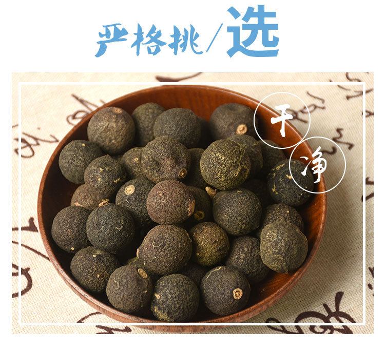 Xinhui Xiao Gan Tai (Sun-Dried Young Citrus Buds) — Dried Tangerine Fruitlets for Tea & Soup quality and texture
