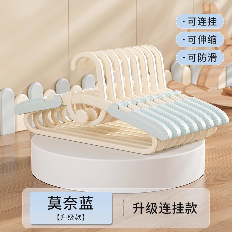 로크블루 [어린이용 굵은 줄 텔레스코픽 행거]