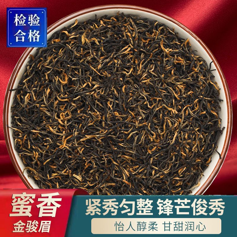 [텡의 우대 베스트 셀러] 진준메이 [진 1 개 사주고 진도 반값] 합계 750g