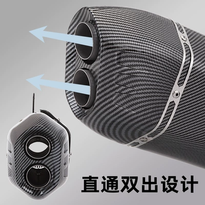 Tail Section 51mm Universal | Motorcycle exhaust pipe