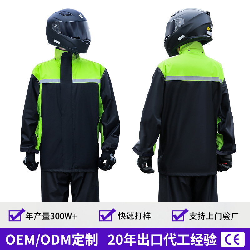 Two-Piece Raincoat and Rain Pants Set, Thickened and Extended, Stormproof Motorcycle and Motorbike Clothing for Delivery Riding, Wholesale Outdoor