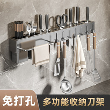 厨房壁挂式收纳架抹布厨房用具挂钩吸盘挂钩菜刀架筷子刀架多功能