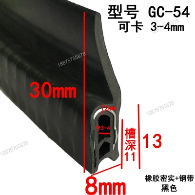 Dustproof Skeleton Slot U-Shaped Strip, Avtomobil səs izolyasiya zolaqları - height-30-width-8-cards-3-4mmprice-per-meter