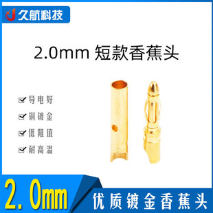 Amass���~˹2.0mm�̿�GC2011僽��㽶�^ģ��늙C��{ FPV���Ĳ��^