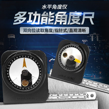 正品台湾仪辰ECE角度仪A100 磁性角度规A300 水平角度仪A100