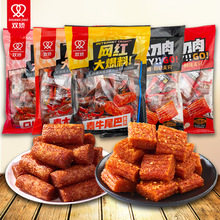双娇素牛尾巴208g袋装素食大刀肉麻辣条小零食怀旧儿时休闲小吃