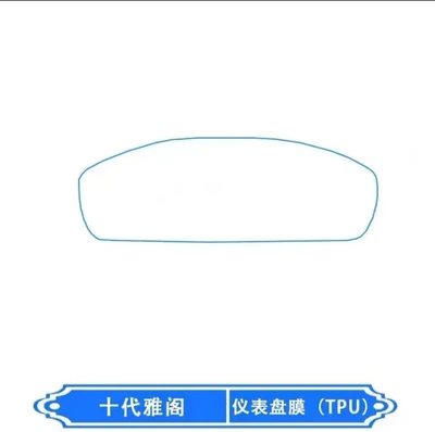 Generation Half Accord Central Control: Car interior film - 19-22-models-instrument-film